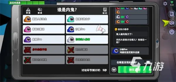 太空狼人游戏有哪些2023 太空狼人手游下载大全