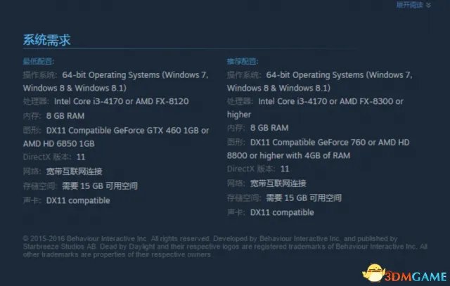 黎明杀机新手怎么玩 黎明杀机萌新上手基础图文教程