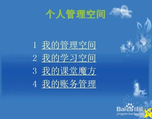 世界大学城是什么?有什么作用?