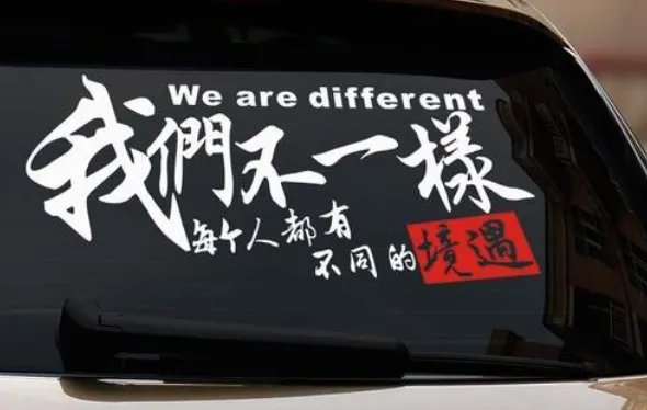 洗脑的神曲都有什么歌曲啊?