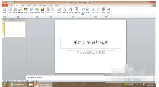 如何将ppt转换成视频?