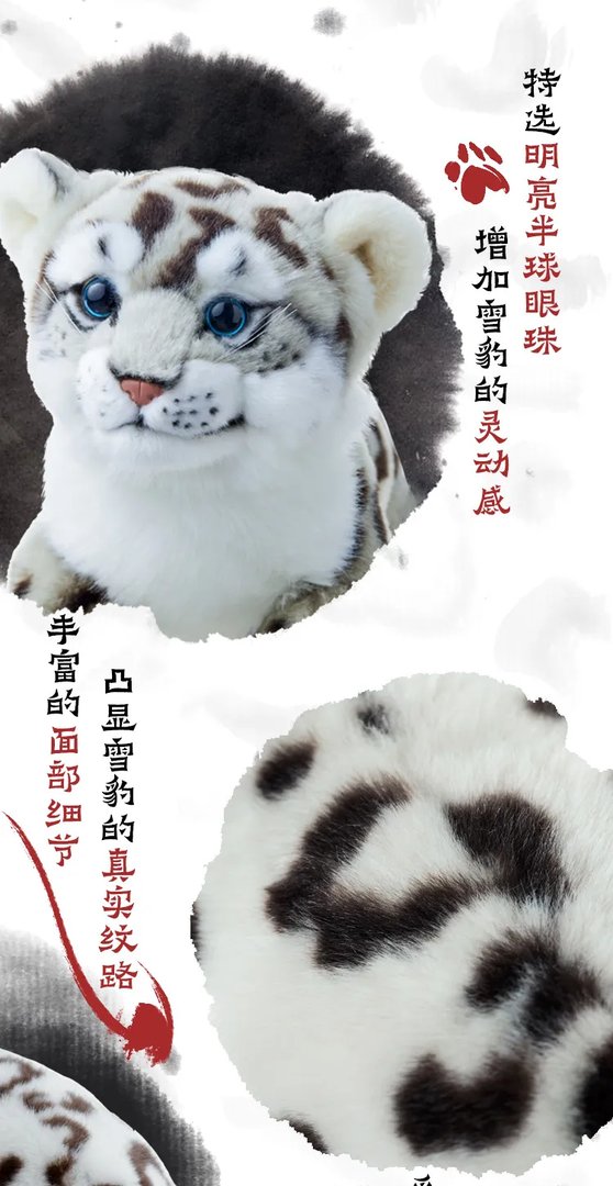毛绒玩偶价格