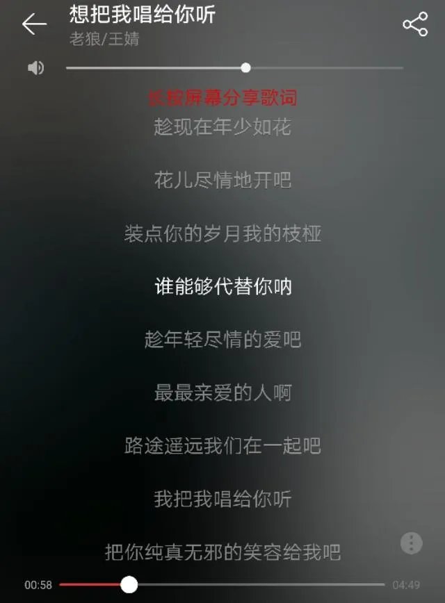 适合情侣对唱的歌曲有哪些?