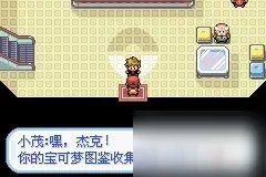 《口袋妖怪火红》二周目怎么过 通关攻略分享