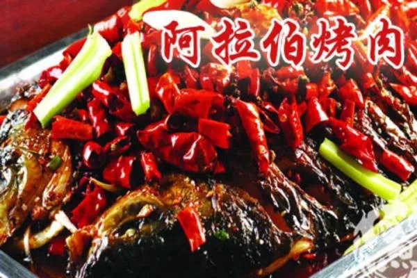 阿拉伯烤肉的制作方法