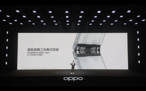 oppofindx2pro参数配置