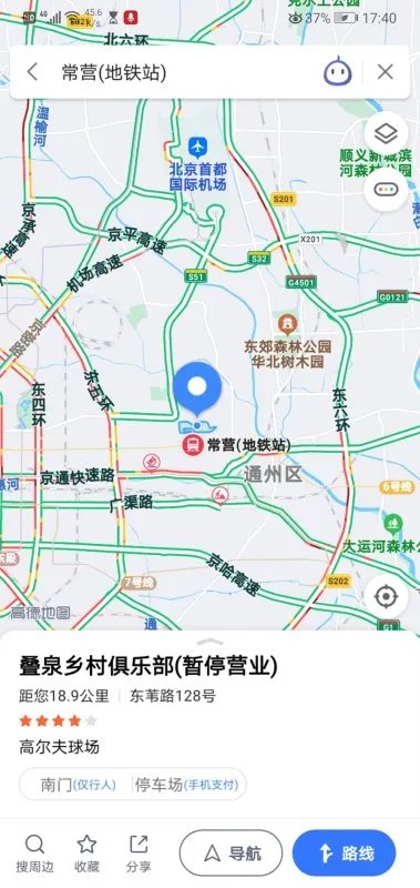 朝阳区常营属于五环里还是五环外?