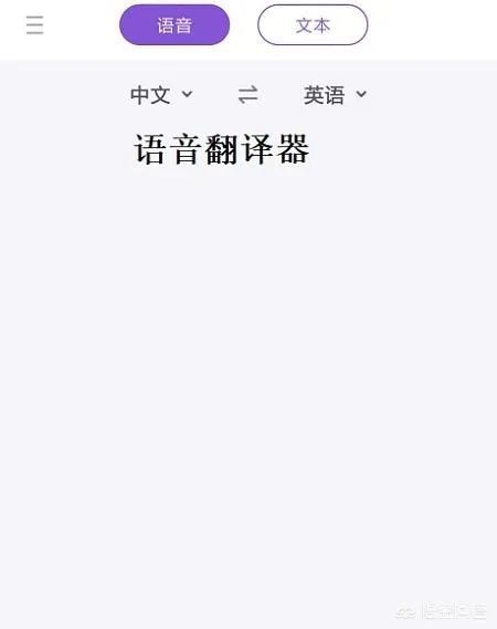 哪个在线翻译句子的工具好？