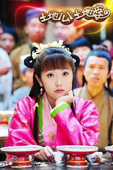 方数真的介绍