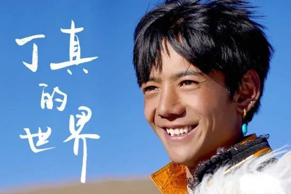 ANU组合回复丁真了,优秀的人都会互相吸引吗?