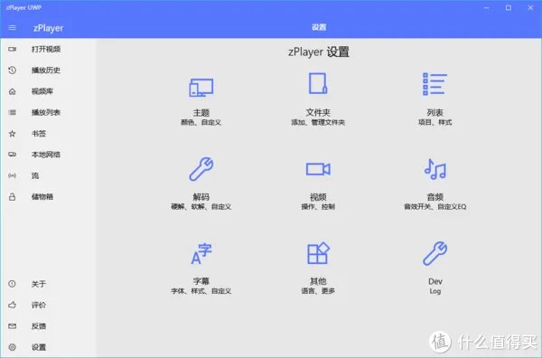 道友们,这些微软商店的“小而美”应用,你一定不能错过