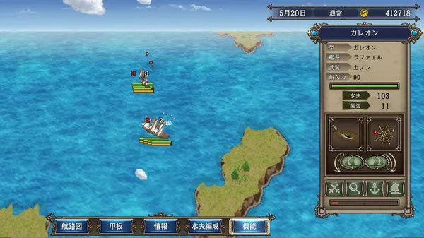 大航海时代4威力加强版HD攻略大全 各类数据汇总