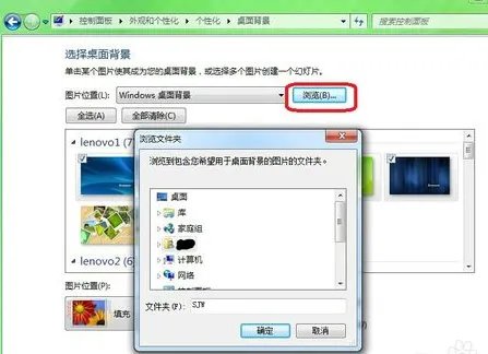电脑怎么设置动态桌面?