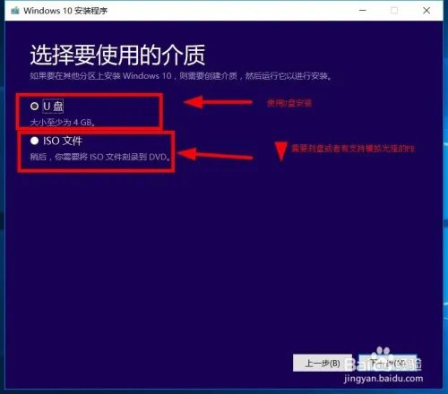 怎么从windows10官方网站下载系统?纯净版系统