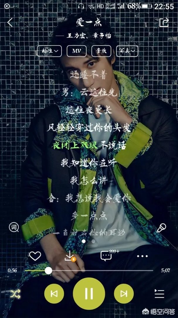 适合情侣对唱的歌曲有哪些?