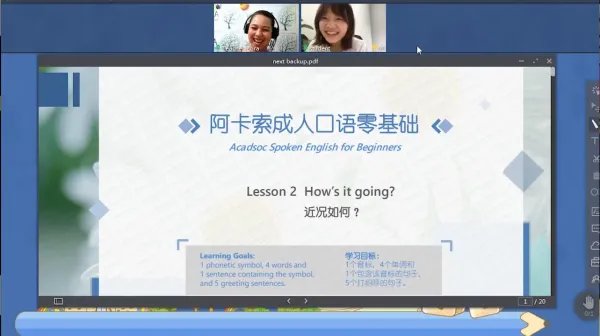 哎呦用英语怎么读