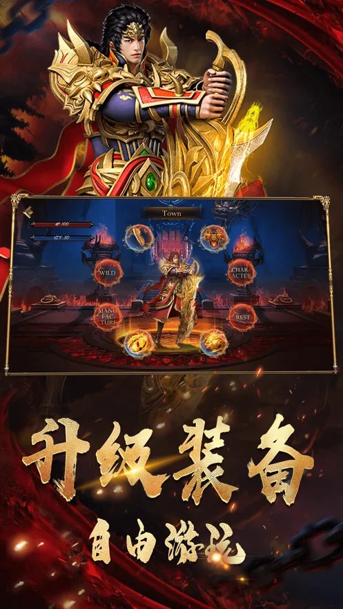 九州大陆传奇好玩吗 九州大陆传奇玩法简介