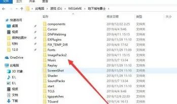 dnf补丁使用安装?