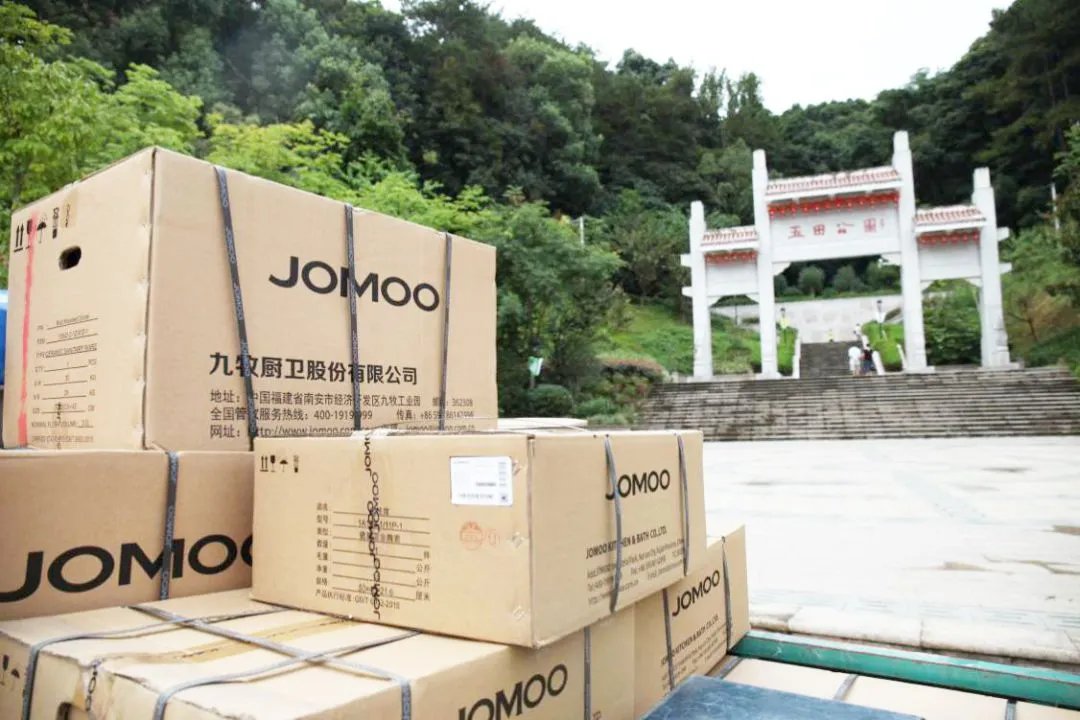 践行品牌使命,九牧推动古田“厕所革命”