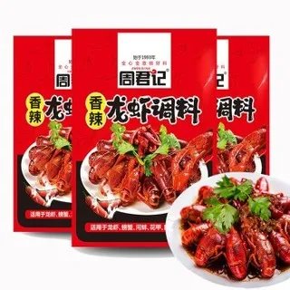 调料包价格
