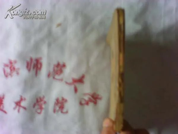 王赞的介绍