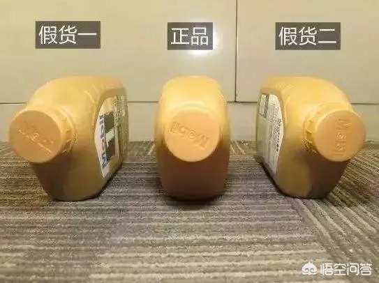 请问什么机油好？