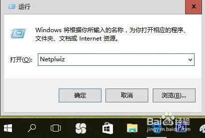手机百度自动登录设置怎样取消?