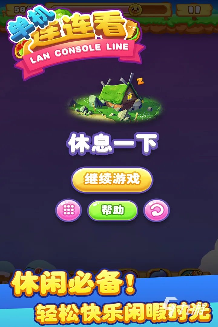 2022经典连连看游戏大全 好玩有趣的连连看手游推荐
