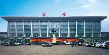 为什么宝兰高铁在7月1日没有开通?