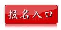 2020中国长江电力股份有限公司招聘公告（35人）