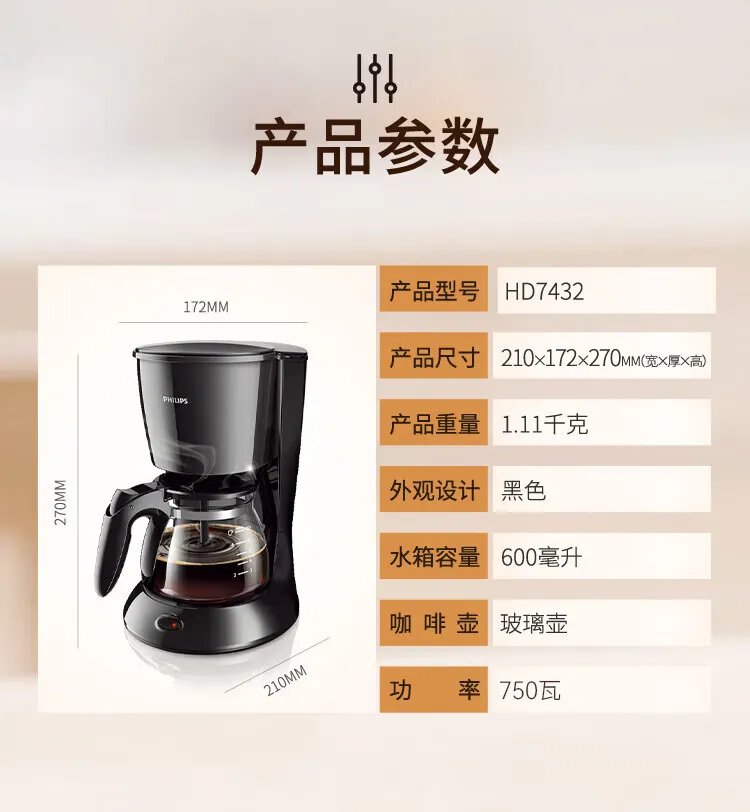 咖啡壶种类大全