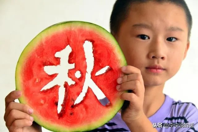 今日立秋,农村老人常说的“啃秋”是什么意思?