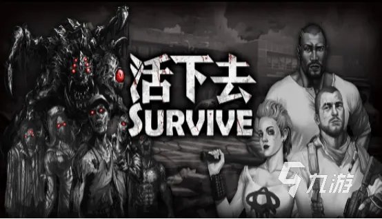 分享好玩的打僵尸游戏有哪些 可以打僵尸的游戏大全
