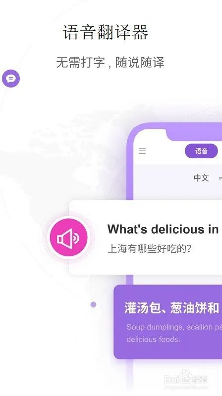 如何使用中英文翻译器在线翻译英文？