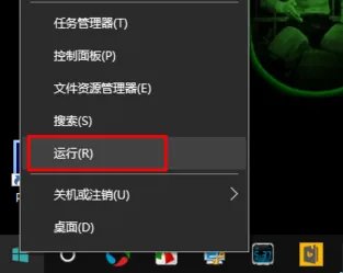 怎么查看电脑Windows10的产品密钥？