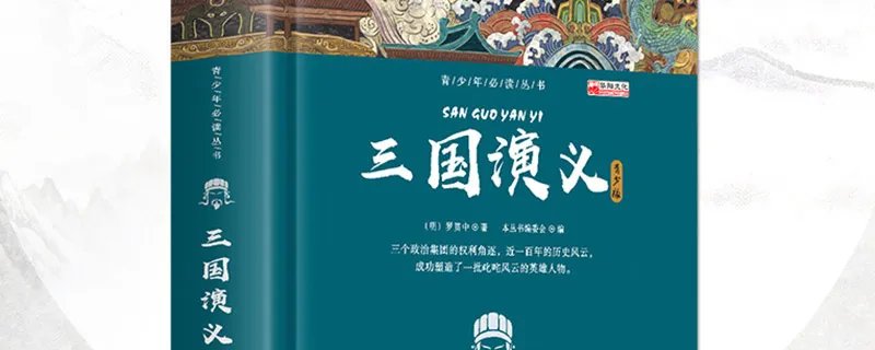 周瑜打黄盖的下一句 周瑜打黄盖的下一句是什么