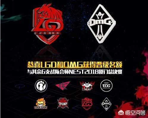 为什么RNG没有参加2018全国电子竞技大赛NEST?