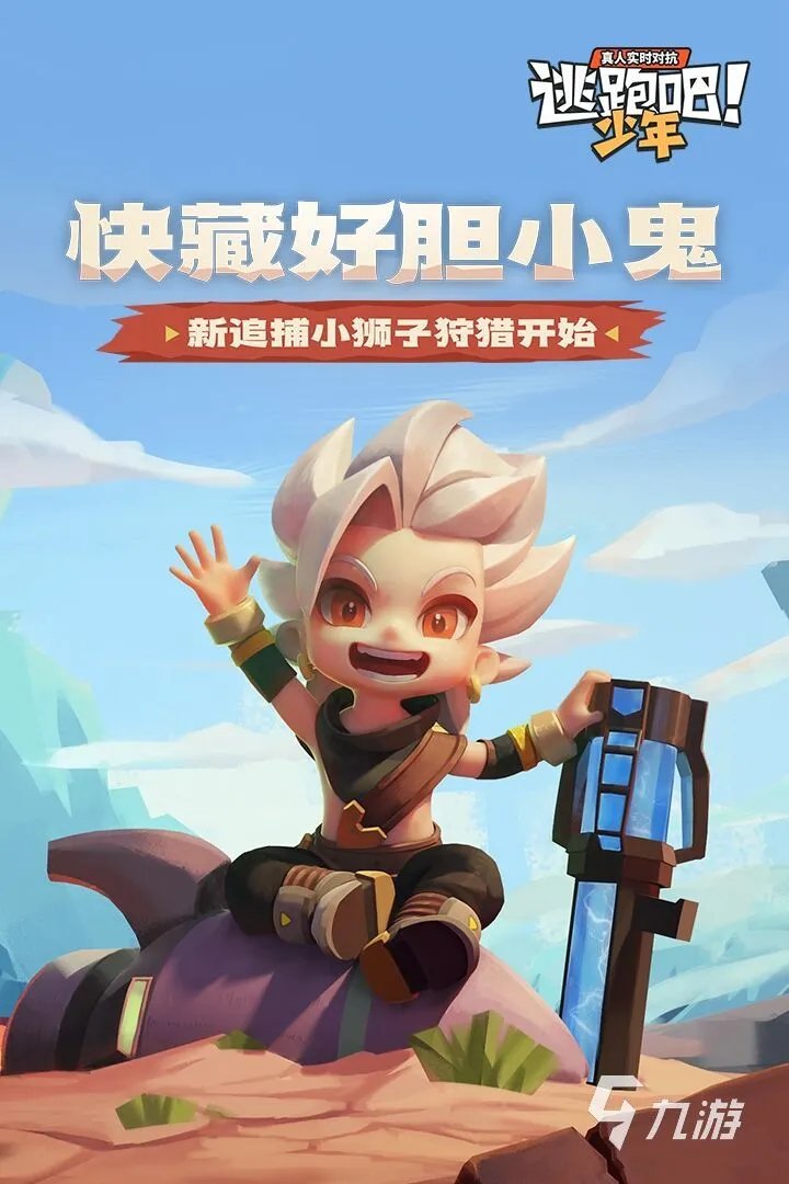 最新游戏排行榜前十名2021 最新好玩的手机游戏推荐
