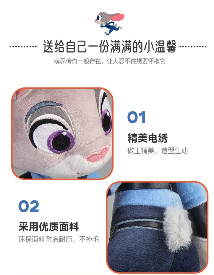 毛绒玩偶价格