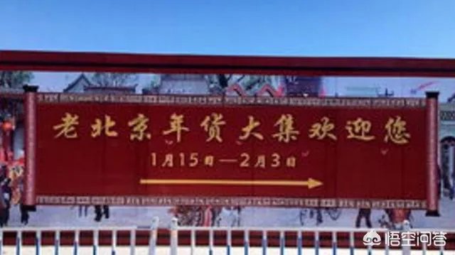 北京的马甸大集为什么那么火？有什么原因？