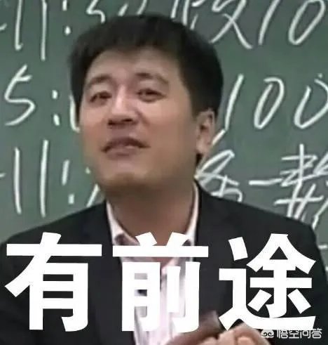 湛江岭南师范学院