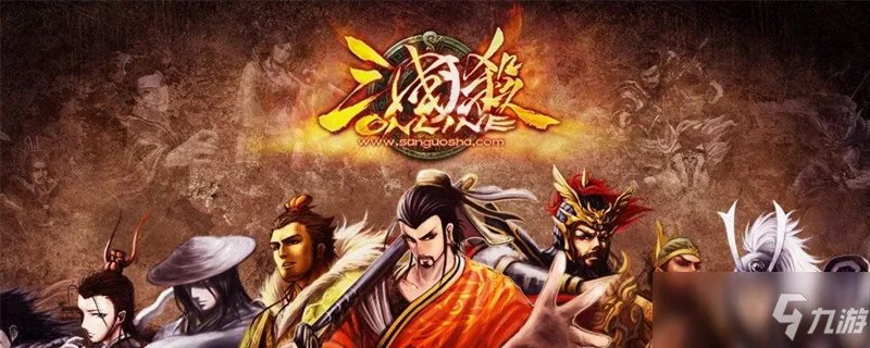 三国杀马术和怒斩技能大全一览