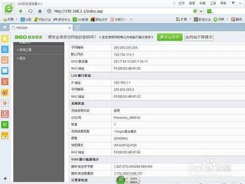 电视网非常卡