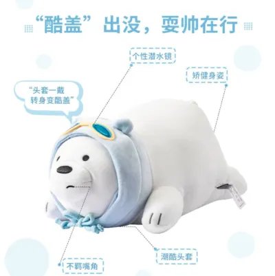 毛绒玩偶价格
