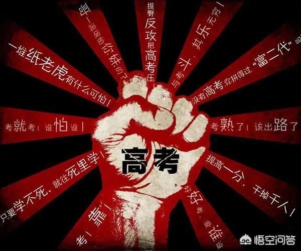 高考,吃什么早餐最好?