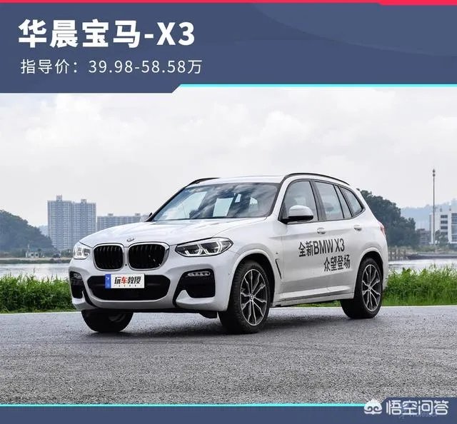 50万左右,买什么suv好呢?