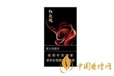 人民大会堂香烟价格2020价格表
