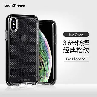 防摔手机壳价格
