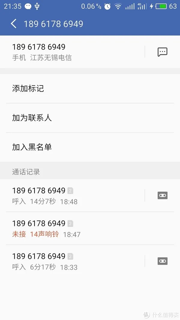 惊心动魄的经历：遭遇银行卡诈骗全记录