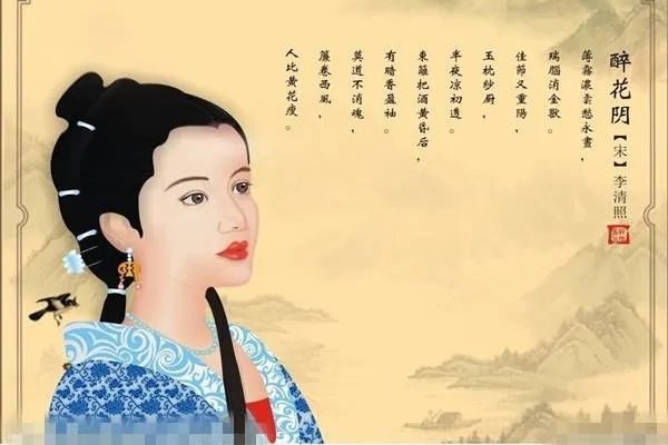 “帘卷西风，人比黄花瘦”，李清照经历了怎样心酸的人生才写出这种词句？